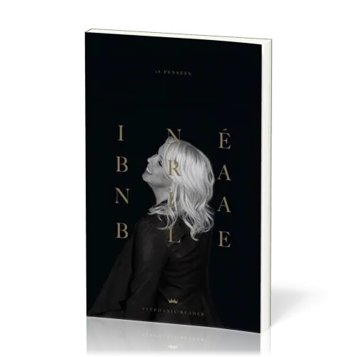 INEBRANLABLE