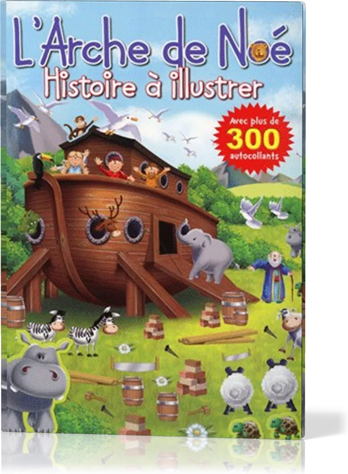 ARCHE DE NOE - HISTOIRE A ILLUSTRER