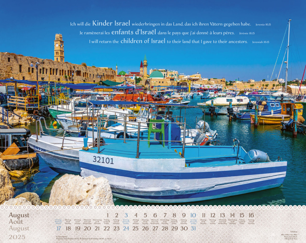 CALENDRIER EPT ISRAEL SHALOM - GRAND FORMAT