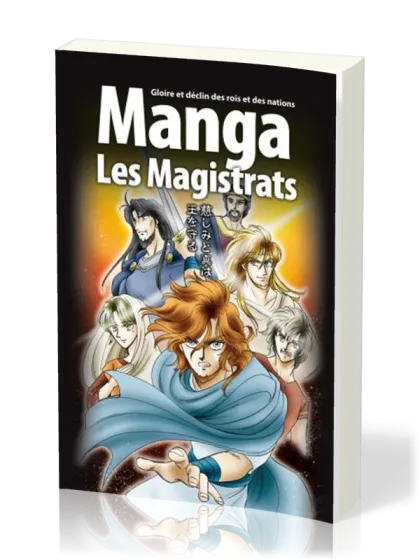 MANGA 2 LES MAGISTRATS