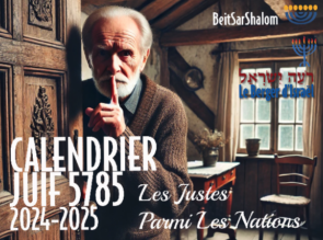 CALENDRIER JUIF 5785 - LE BERGER D'ISRAEL - LES JUSTES PARMI LES NATIONS