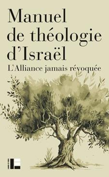 MANUEL DE THEOLOGIE D'ISRAEL