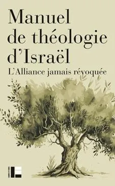 MANUEL DE THEOLOGIE D'ISRAEL