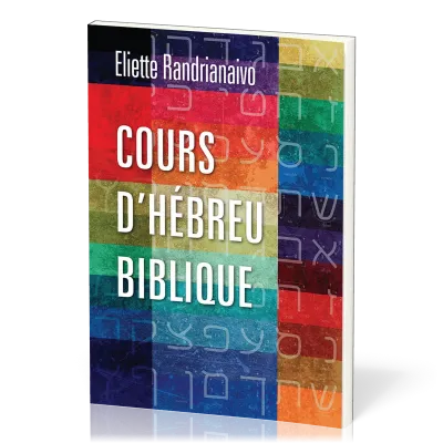 COURS D'HEBREU BIBLIQUE - COUVERTURE SOUPLE