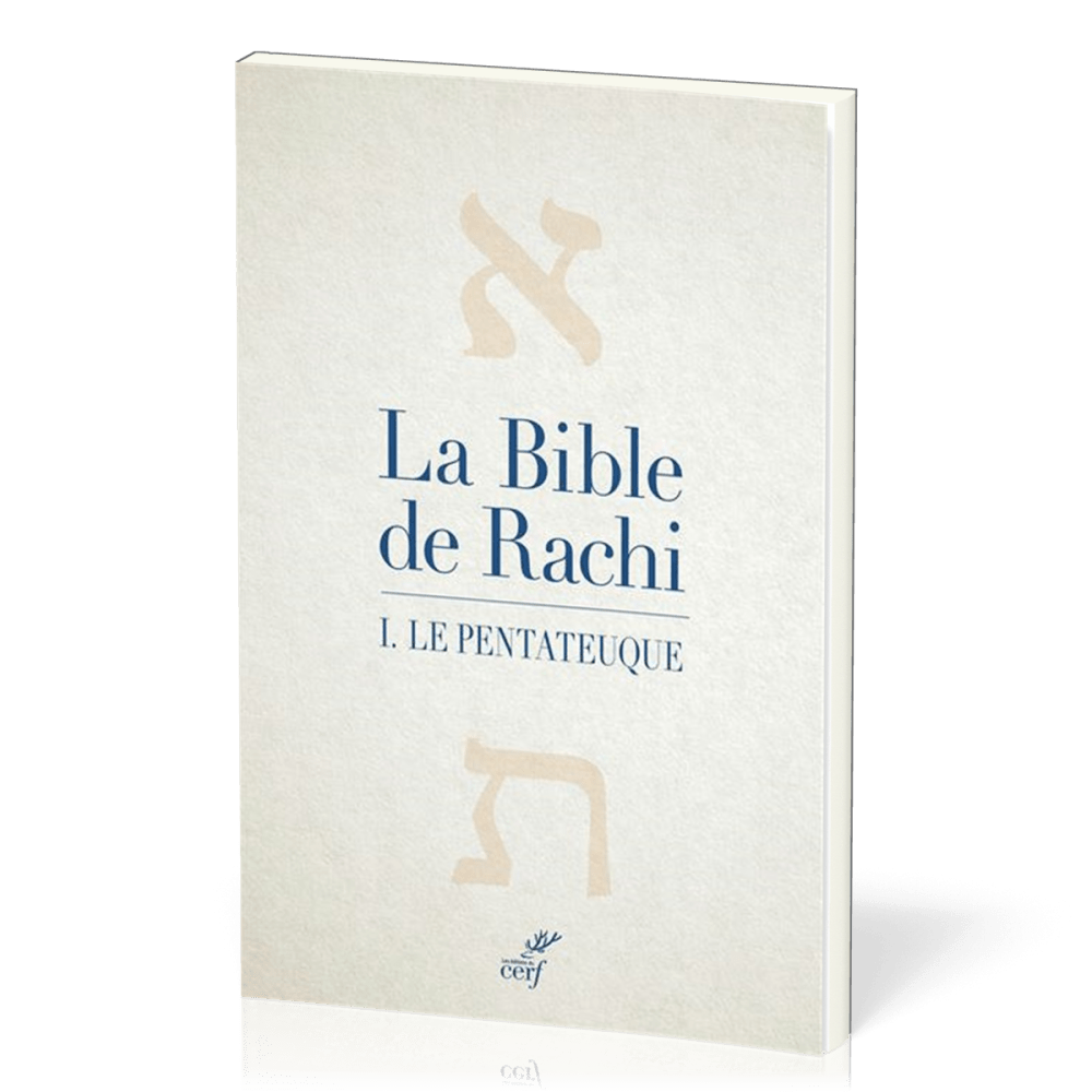 BIBLE DE RACHI TOME 1 LE PENTATEUQUE