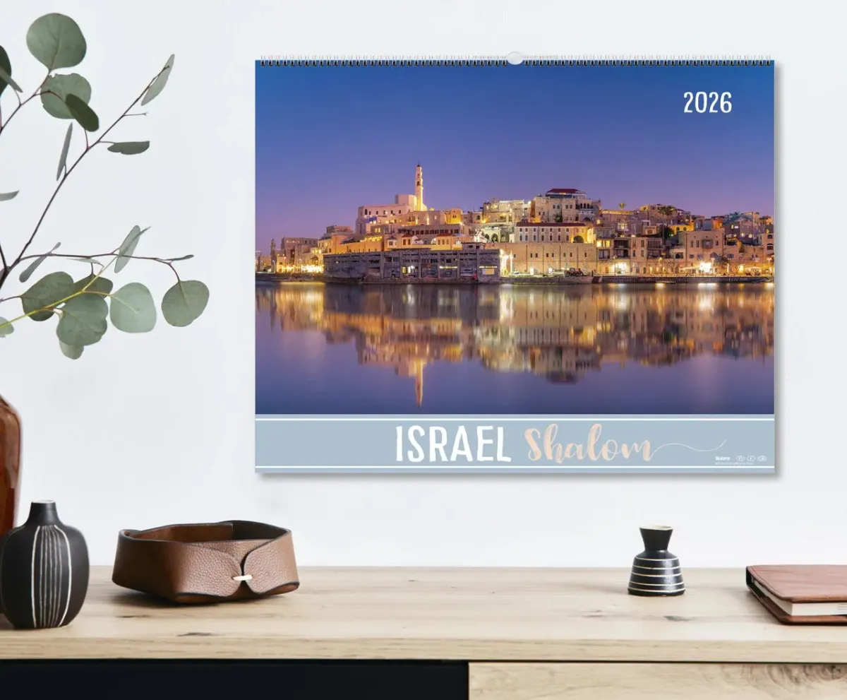 CALENDRIER EPT ISRAEL SHALOM - GRAND FORMAT