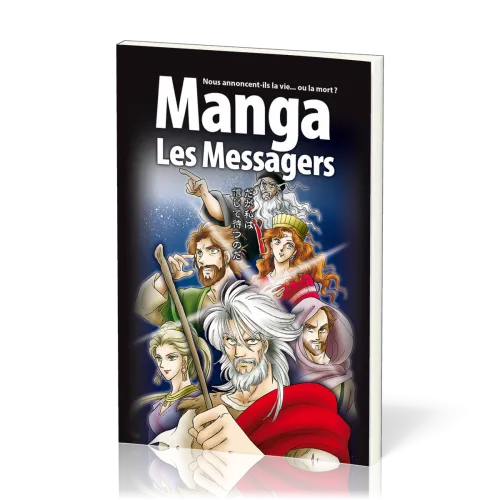 MANGA 3 LES MESSAGERS