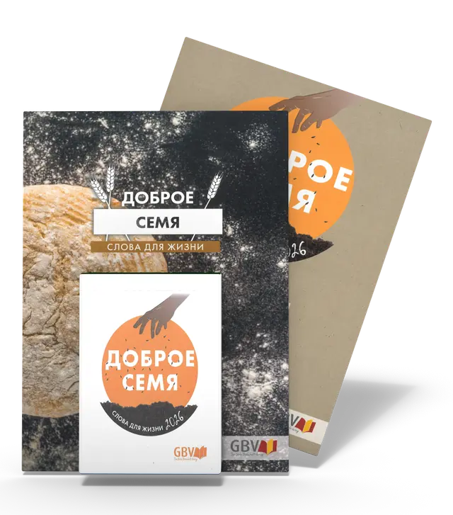 CALENDRIER BONNE SEMENCE RUSSE BLOC ET PLAQUE