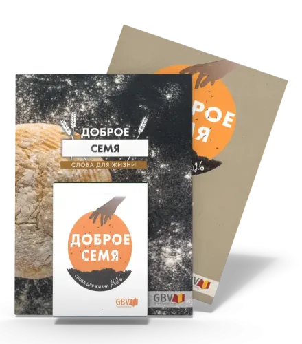 CALENDRIER BONNE SEMENCE RUSSE BLOC ET PLAQUE