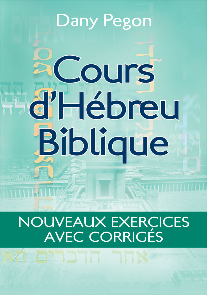 COURS D'HEBREU BIBLIQUE - NOUVEAUX EXERCICES AVEC CORRIGES
