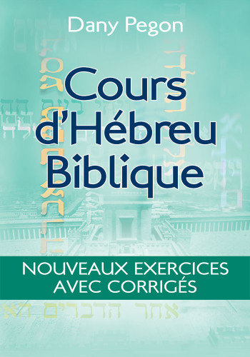 COURS D'HEBREU BIBLIQUE - NOUVEAUX EXERCICES AVEC CORRIGES
