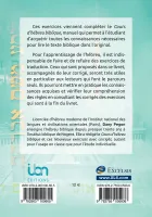 COURS D'HEBREU BIBLIQUE - NOUVEAUX EXERCICES AVEC CORRIGES