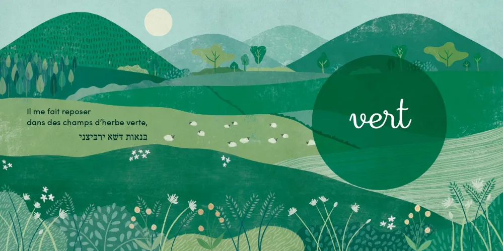 J'APPRENDS LES COULEURS AVEC LA BIBLE - PSAUME 23 FRANCAIS ET HEBREU