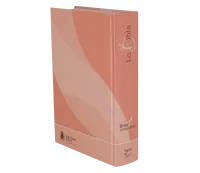BIBLE SEGOND 21 GROS CARACTERES RIGIDE ILLUSTREE ROSE
