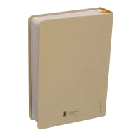 BIBLE NEG MACARTHUR SEMI RIGIDE TOILE BEIGE