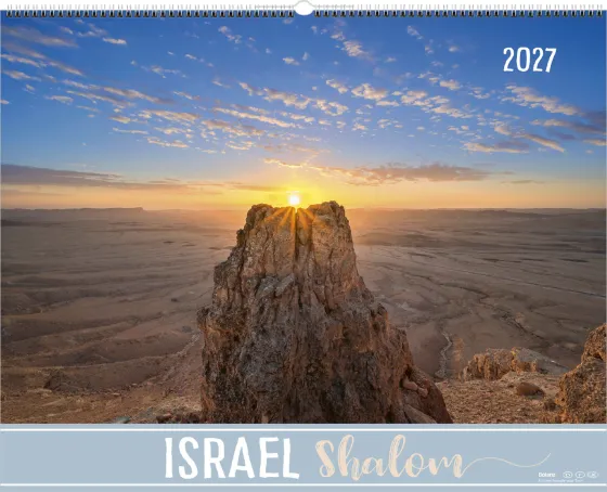 CALENDRIER EPT ISRAEL SHALOM - GRAND FORMAT
