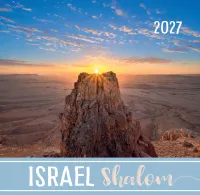 CALENDRIER EPT ISRAEL SHALOM - PETIT FORMAT