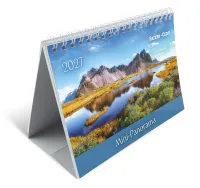 CALENDRIER CED MINI PANORAMA