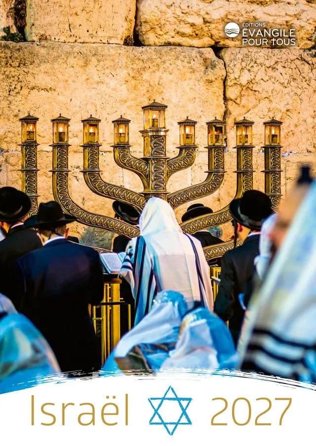 CALENDRIER EPT ISRAEL