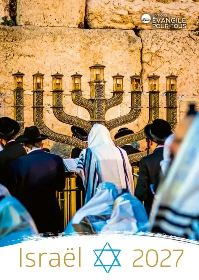 CALENDRIER EPT ISRAEL