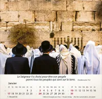 CALENDRIER EPT ISRAEL SHALOM - PETIT FORMAT