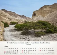 CALENDRIER EPT ISRAEL SHALOM - PETIT FORMAT