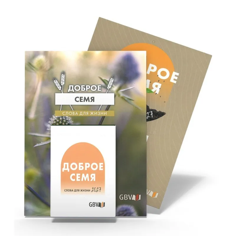 CALENDRIER BONNE SEMENCE RUSSE BLOC ET PLAQUE