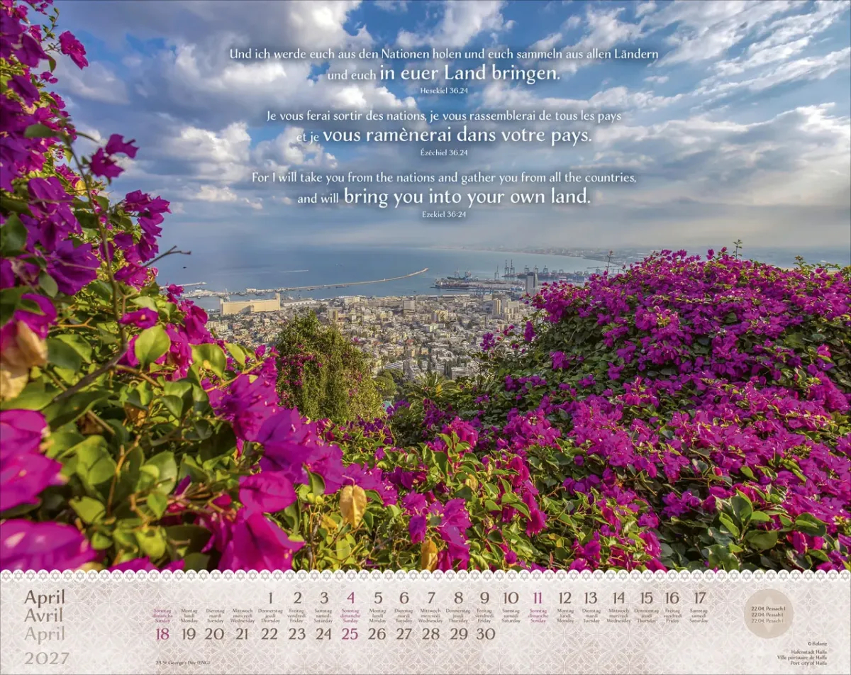 CALENDRIER EPT ISRAEL SHALOM - GRAND FORMAT