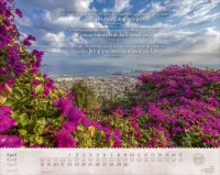 CALENDRIER EPT ISRAEL SHALOM - GRAND FORMAT