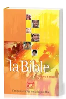 BIBLE SEGOND 21 REFERENCE RIGIDE ILLUSTREE AVEC CD BWS5