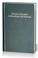 GREC-FRANCAIS NOUVEAU TESTAMENT INTERLINEAIRE GREC M. CARREZ, VERT