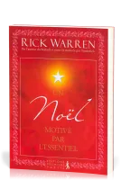 NOEL MOTIVE PAR L'ESSENTIEL