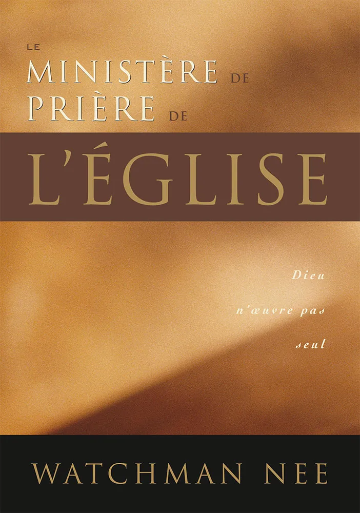 MINISTERE DE PRIERE DE L'EGLISE (LE) - DIEU N'OEUVRE PAS SEUL