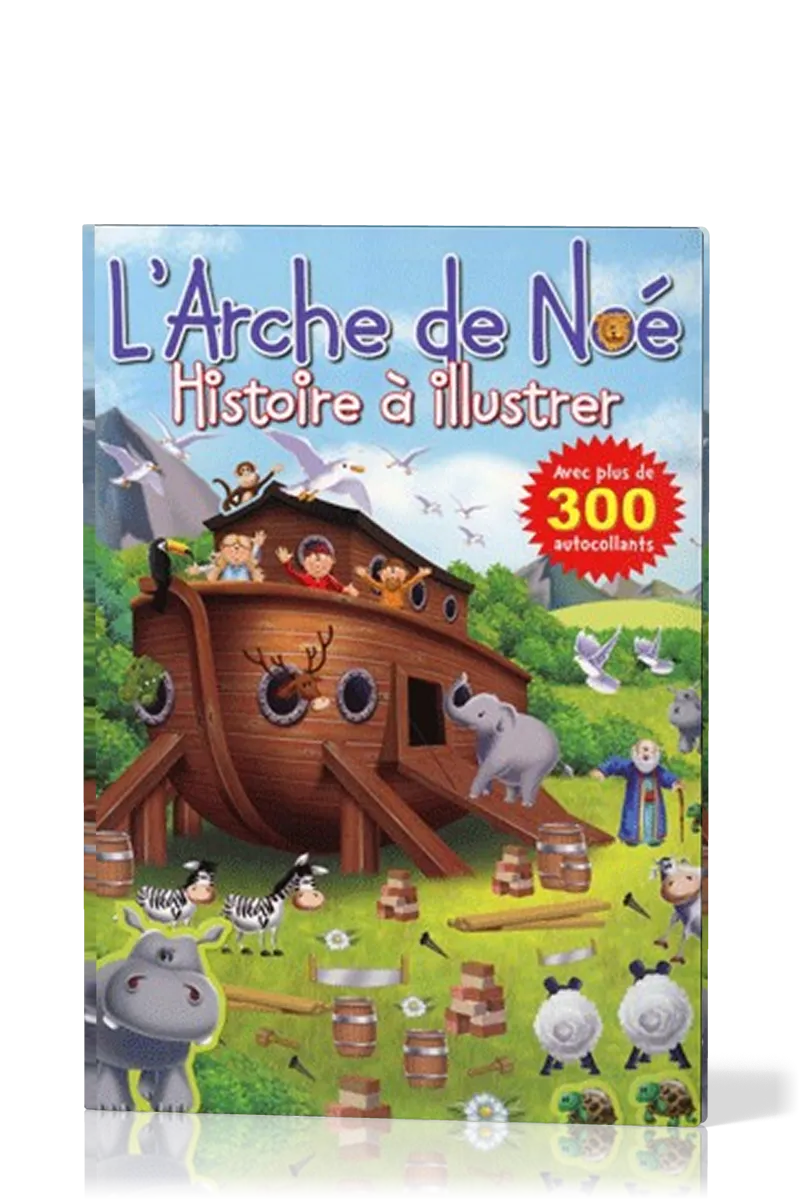 ARCHE DE NOE - HISTOIRE A ILLUSTRER