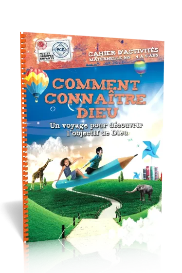 COMMENT CONNAITRE DIEU, CAHIER D'ACTIVITES - UN VOYAGE POUR DECOUVRIR L'OBJECTIF DE DIEU - MATERNELL
