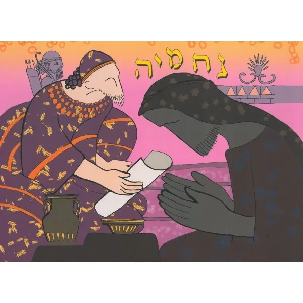 KAMISHIBAI - NEHEMIE ET LE RECONSTRUCTION DE JERUSALEM
