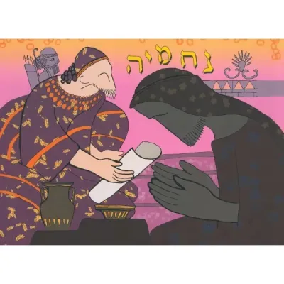 KAMISHIBAI - NEHEMIE ET LE RECONSTRUCTION DE JERUSALEM