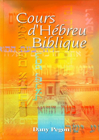 COURS D'HEBREU BIBLIQUE - AVEC CD AUDIO GRATUIT