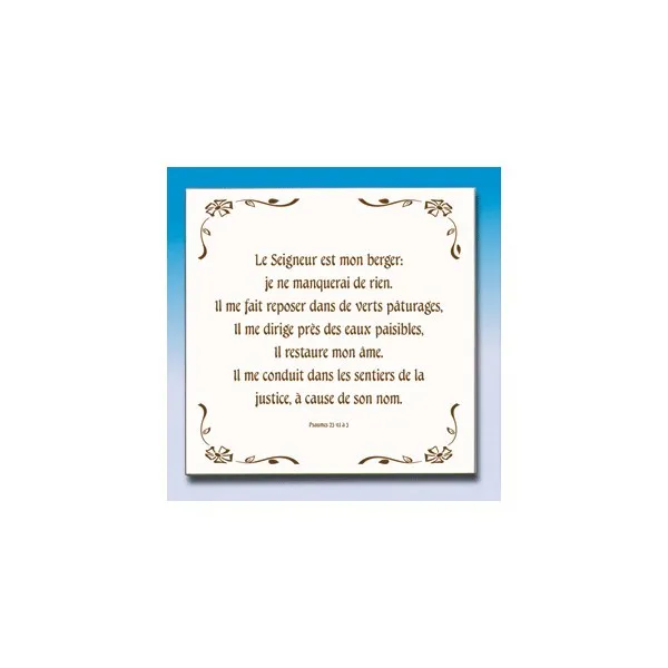 CERAMIQUE LE SEIGNEUR EST MON BERGER 20X20