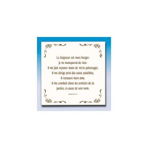 CERAMIQUE LE SEIGNEUR EST MON BERGER 20X20