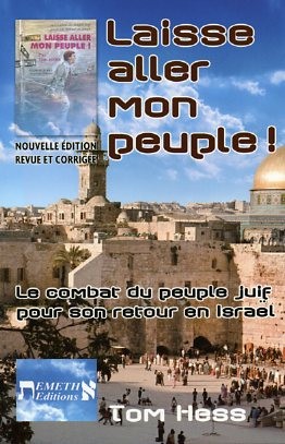 LAISSE ALLER MON PEUPLE - LE COMBAT DU PEUPLE JUIF POUR SON RETOUR EN ISRAEL