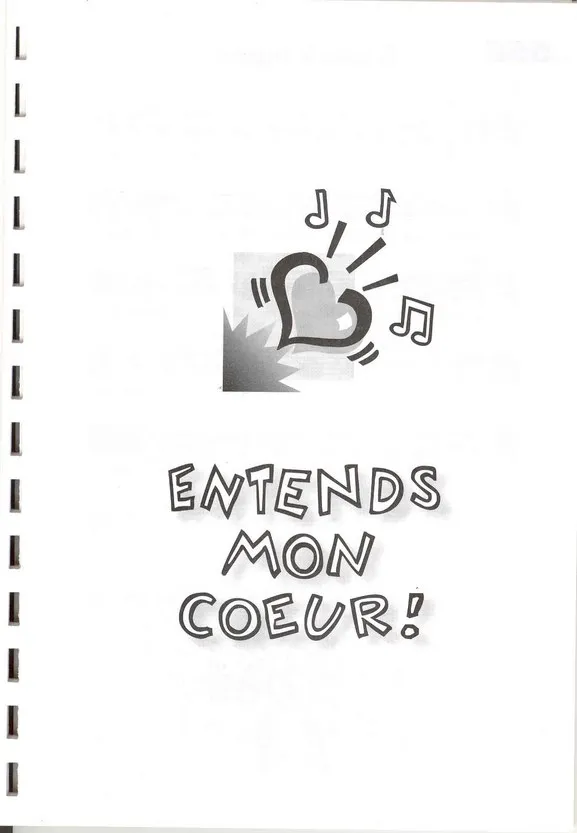 ENTENDS MON COEUR JEM 2 SUPPLEMENT 558-604