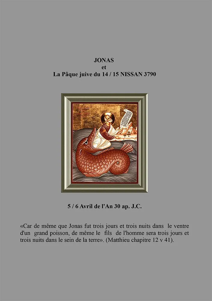 JONAS ET LA PAQUES JUIVE DE 14/15 NISSAN 3790