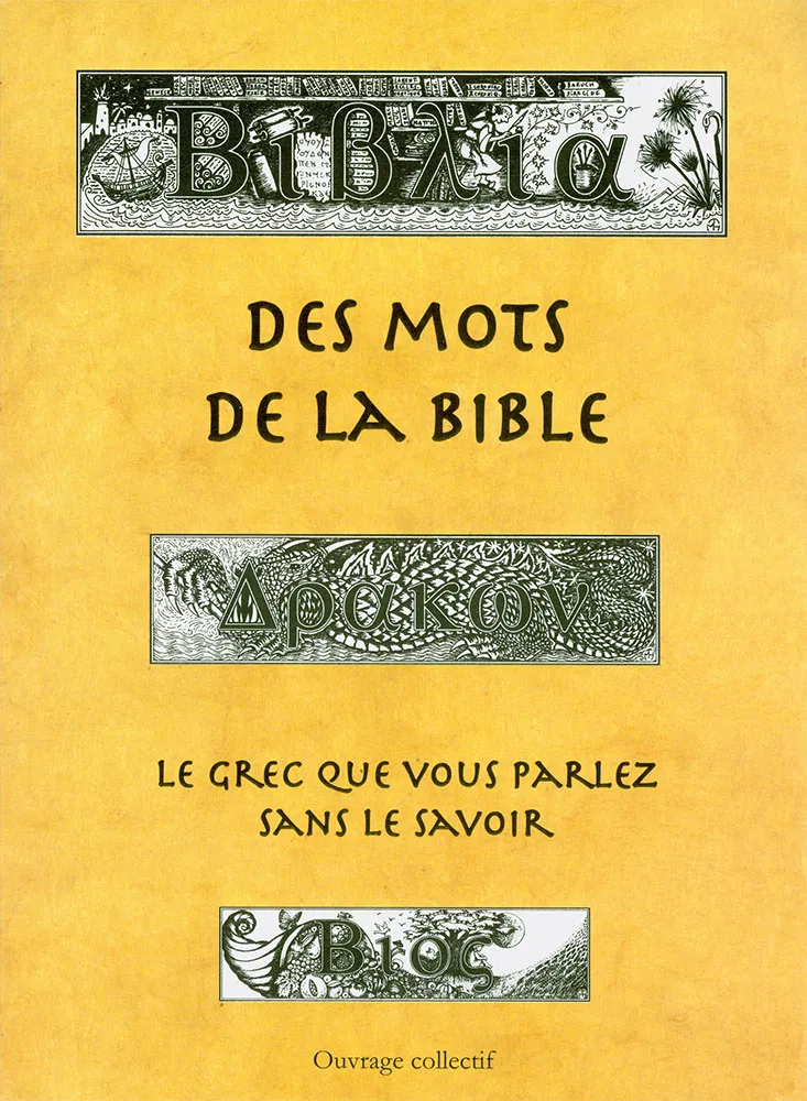 DES MOTS DE LA BIBLE - LE GREC QUE VOUS PARLEZ SANS LE SAVOIR