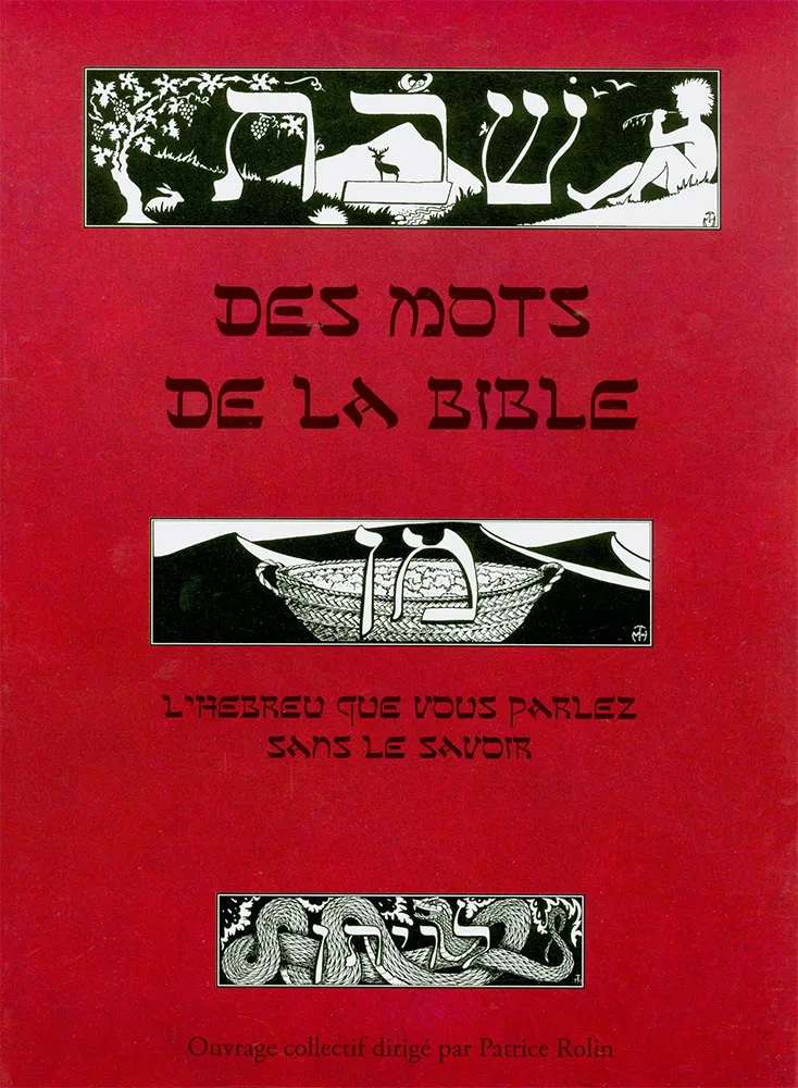 DES MOTS DE LA BIBLE - L'HEBREU QUE VOUS PARLEZ SANS LE SAVOIR