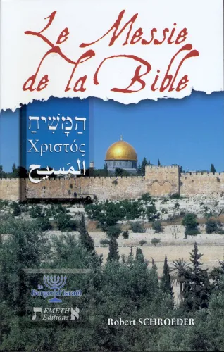 MESSIE DE LA BIBLE (LE)