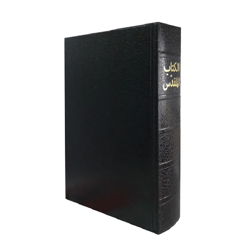 ARABE BIBLE RIGIDE TOILE