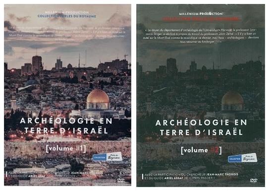 ARCHEOLOGIE EN TERRE D'ISRAEL VOL. 1+2  DVD