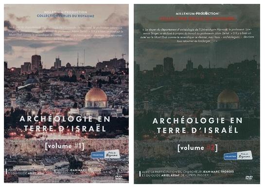 ARCHEOLOGIE EN TERRE D'ISRAEL VOL. 1+2