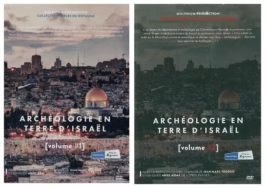 ARCHEOLOGIE EN TERRE D'ISRAEL VOL. 1+2